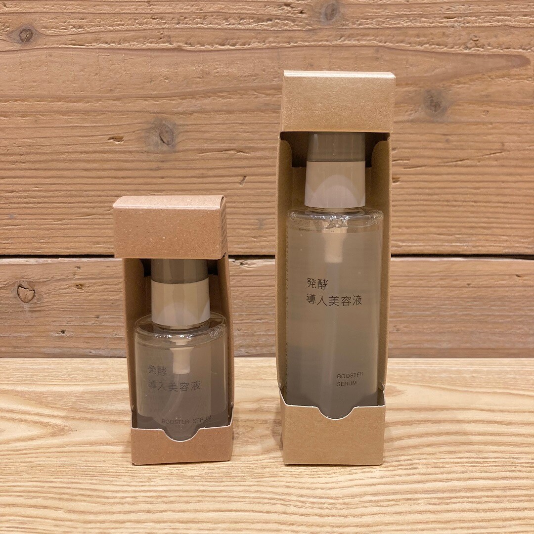 イオンモール直方】無印良品でそろう！敏感肌のためのスキンケアセット